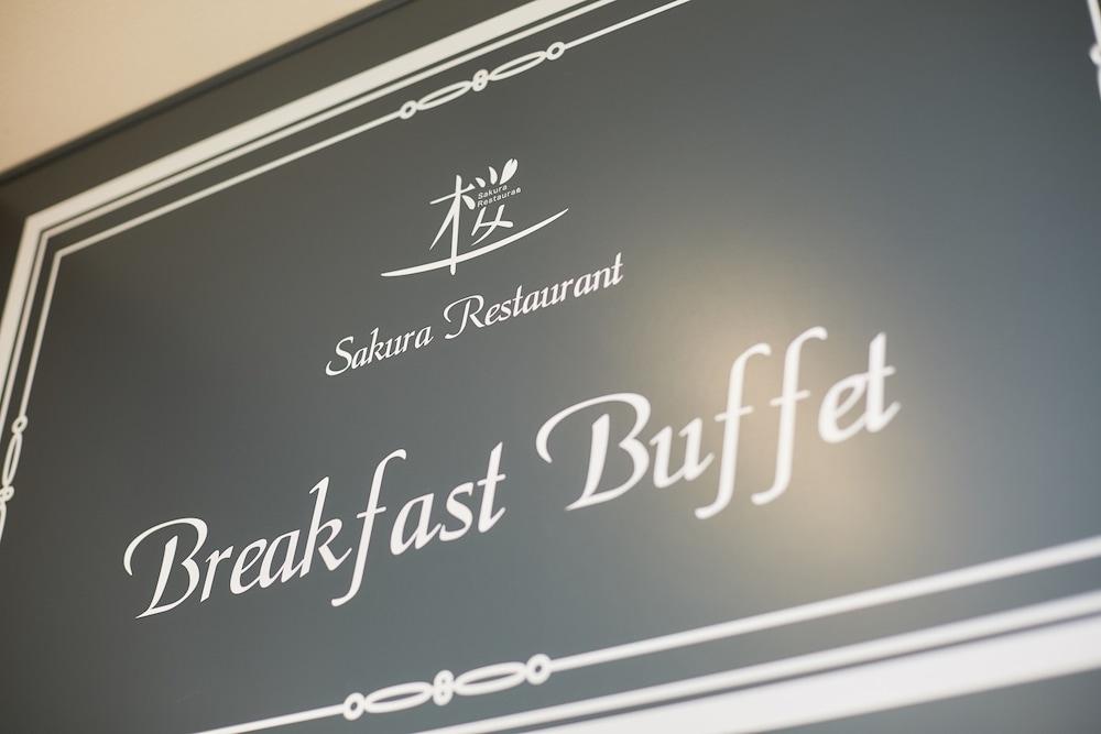 Sakura Garden Hotel Осака Екстериор снимка